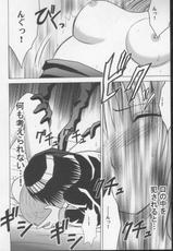 [Crimson Comics (Carmine)] Mushibami 3 (Black Cat)-[クリムゾン (カーマイン)] 蝕み 3 (ブラックキャット)
