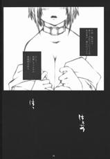 [Naruto] Kunoichi no Susume 2 (Ochimusha)-[落武者] クノイチのススメ2