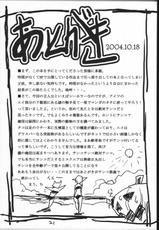 [Final Fantasy XI] Kuroshiki Vol. 1 (Kuroshiki)-[玄式] 玄式 VOL. 1