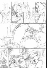 [Final Fantasy 7] Konkai no Teki ha 2 Nin (AXZ)-[AXZ] 今回の敵は2人