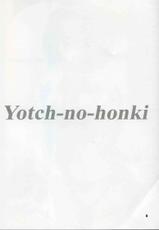 [KNIGHTS] Yotch-no-honki (ToHeart 2)-[KNIGHTS] Yotch-no-honki (トゥハート2)