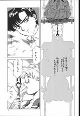 [Sailor Moon] Milky Romance (Genome-Sha)-[ゲノム社] ミルキーロマンス