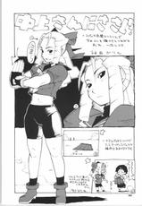 [Various] Fighting Girls (Mayoineko)-[迷い猫] FIGHTING GIRLS