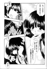(C59) [AKU NIKKA (Ibara Kinzou, Saita Manzou)] COMIC PARASITE (Comic Party)-[悪NIKKA (伊原金蔵, 彩田万蔵)] こみっくパラサイト (こみっくパーティー)