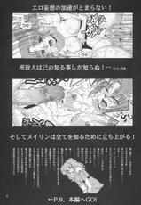 [Gold Rush] Thank You Lacus! END (Gundam Seed Destiny) (English) {Decensored}-