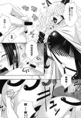 [CandyPool, A.O.I (Momoi Comomo)] Rougoku no Hebihime (One Piece) [Chinese] [黑条汉化]-[CandyPool, A・O・I (桃飴こもも)] 牢獄の蛇姫 (ワンピース) [中国翻訳]