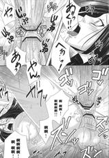 [CandyPool, A.O.I (Momoi Comomo)] Rougoku no Hebihime (One Piece) [Chinese] [黑条汉化]-[CandyPool, A・O・I (桃飴こもも)] 牢獄の蛇姫 (ワンピース) [中国翻訳]