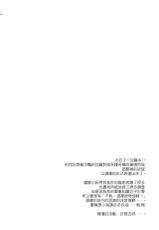 (C86) [ETC X ETC (Hazuki)] K (Kantai Collection -KanColle-) [Chinese] [空気系☆漢化]-(C86) [ETC×ETC (はづき)] K (艦隊これくしょん -艦これ-) [中国翻訳]