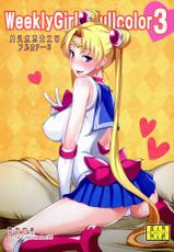 (C86) [Majimeya (isao)] Getsu Ka Sui Moku Kin Do Nichi Full Color 3 (Bishoujo Senshi Sailor Moon) [Chinese] [瓜皮汉化]-(C86) [真面目屋 (isao)] 月火水木金土日フルカラー3 (美少女戦士セーラームーン) [中国翻訳]