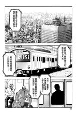 (C86) [Tsurikichi Doumei (Umedama Nabu)] Rape Want's (Rail Wars!) [Chinese] [空気系☆漢化]-(C86) [釣りキチ同盟 (梅玉奈部)] RAPE WANT'S レイプウォントゥ (RAIL WARS!) [中国翻訳]
