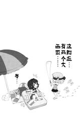 (C86) [Purimomo (Goyac)] Himegoto Flowers 7 (YuruYuri) [Chinese] [脸肿汉化组]-(C86) [ぷり桃 (ごやっち)] 秘め事フラワーズ 7 (ゆるゆり) [中国翻訳]