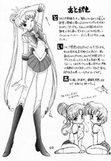 (C52) [BLACK DOG (Kuroinu Juu)] Submission Sailormoon   (Bishoujo Senshi Sailor Moon) [Chinese]-(C52) [BLACK DOG (黒犬獣)] SUBMISSION SAILORMOON (美少女戦士セーラームーン) [中国翻訳]