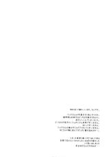 (Susu Susure! Kapumen) [Nekotama (Kira)] Kikoeta? (Gugure! Kokkuri-san) [Chinese] [狼道个人汉化]-(啜啜れ!カプメン) [猫魂 (煌)] 聞こえた? (繰繰れ! コックリさん) [中国翻訳]