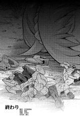 [Kuusou Banana (Nashiru)] Rachi, Rinkan, Fumina-senpai (Gundam Build Fighters Try) [Chinese] [空気系☆漢化]-[空想バナナ (なしる)] 拉致、輪姦、フミナ先輩 (ガンダムビルドファイターズトライ) [中国翻訳]