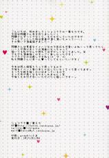 (SC2015 Winter) [Chocolate Latte (Ichiyo Moka)] Amaai Shoukaku-san wa Ikaga? (Kantai Collection -KanColle-) [Chinese] [无毒汉化组]　　-(サンクリ2015 Winter) [ショコラテ (一葉モカ)] あまぁい翔鶴さんはいかが？ (艦隊これくしょん -艦これ-) [中国翻訳]