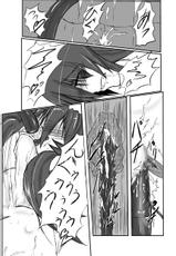 [Binkan de Nani ga Warui (Binkan argento)] Shinen Senki Hatsuka Vol. 3 [Korean] [거인] [Digital]-[びんかんでなにがわるい (びんかんargento)] 神炎戦姫ハツカVol.3 [韓国翻訳] [DL版]