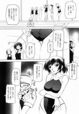 [Nekoranbu (Umiko Nami)] Amagami Nanasaki Ero Manga (Amagami)-[猫乱舞 (うみこなみ)] アマガミ七咲エロ漫画 (アマガミ)