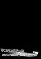 [Sadistic Mary (Hattori Mitsuka)] Magic Mirror Gou - Tachibana Makoto Nanpa Hen (Free!) [Korean]-[Sadistic Mary (服部ミツカ)] マ○ックミラー号 鳥○素人ナンパ編 (Free!) [韓国翻訳]