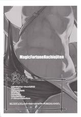 [Magic Fortune Hachioujiten (SAKULA)] Shioi no Aijou (Kantai Collection -KanColle-) [Korean] [Digital]-[マジックフォーチュン八王子店 (SAKULA)] しおいの愛情 (艦隊これくしょん -艦これ-) [韓国翻訳] [DL版]