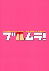 (COMIC1☆9) [Lily Lily Rose (Mibu Natsuki)] Bloomura! (THE iDOLM@STER CINDERELLA GIRLS) [Korean] [GingerAle]-(COMIC1☆9) [Lily Lily Rose (みぶなつき)] ブルムラ! (アイドルマスターシンデレラガールズ) [韓国翻訳]