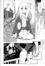 (C87) [MASHIRA-DOU (Mashiraga Aki)] Story of the 'N' Situation - Situation#2 Kokoro Utsuri-(C87) [ましら堂 (猿駕アキ)] S.N.S #2こころうつり