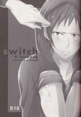 [Kouji (Yuri)] switch (K)-[小路 (ユウリ)] switch (K)