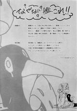 (SC65) [Cior (ken-1)] Fleet Girls Pack vol. 1 (Kantai Collection -KanColle-) [Chinese] [贤者汉化组]-(サンクリ65) [Cior (ken-1)] Fleet Girls Pack vol.1 (艦隊これくしょん -艦これ-) [中国翻訳]
