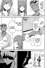 [Kyoumata (Shishiji)] Mirai-chan ga Sandaime SGOCK no Leader ni Damasare Yarechau Hon (Gundam Build Fighters Try) [Korean] [GingerAle]-[今日また (ししじ)] ミライちゃんが三代目SGOCKのリーダーに騙されヤられちゃう本 (ガンダムビルドファイターズトライ) [韓国翻訳]
