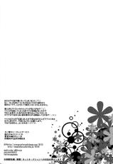 (C87) [Pucchu (Echigawa Ryuuka)] Konoha no Secret Service (Naruto) [Korean]-C87) [ぷっちゅ (越川リューカ)] 木ノ葉のシークレットサービス (ナルト) [韓国翻訳]