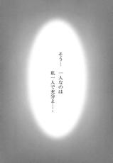 [C.R's NEST (C.R, Miyabikawa Sakura, Yasakani An)] Awaku Soyofuku Ao Murasaki no Kaze (Samurai Spirits)-[C.R's NEST (俊永まさや, C.R, 雅川佐倉)] 真鏡名ミナさん誕生日記念本んまりびーぐすーじさびらー (サムライスピリッツ)