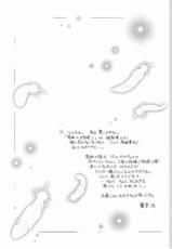 [Senzankou] Ryou Ramiya Illustrate Gengashuu 3-[穿山甲] 蘭宮 涼 イラスト原画集 ３