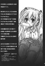 (C76) [Kaiyuu Kikaku] Daite Hold on Me! (Vocaloid) (CN)-(C76) (同人誌) [回遊企画] だいてホールドオンミー！ (初音ミク) (CN)