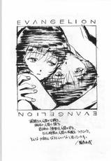 (C49) [UROBOROS (Various)] Shin Seiki Evangelibon (Neon Genesis Evangelion)-(C49) [UROBOROS (色々)] 新世紀エヴァンゲリボン (新世紀エヴァンゲリオン)