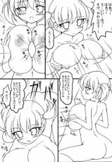 [Ponkotsu System] My younger sister has big breasts.-[ぽんこつシステム] 俺の妹はおっぱいがすごいでかい