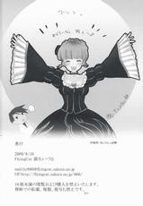 (C76) [Flying Cat] The Queen Of Nightmare (Umineko no Naku Koro ni) (CN)-(C76) [Flying Cat] The Queen Of Nightmare (うみねこのなく頃に) (CN)