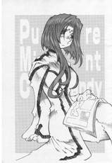(ComCom 10) [RPG COMPANY2 (Toumi Haruka)] Pure Mint Candy -Pilot ver.- (Ah! Megami-sama/Ah! My Goddess)-[RPGカンパニー2 (遠海はるか] Pure Mint Candy -Pilot ver.- (ああっ女神さまっ)