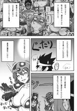 [Motsu Ryouri] Touko 4 (Dragon Quest)-[もつ料理] 闘娘4 (ドラゴンクエスト)