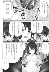 [GOLD RUSH] Gyaku Sexual harassment no hate wo mousou suru (Bakemonogatari)(C76)-[GOLD RUSH] 逆セクハラノ果テヲ妄想スル (化物語)(C76)