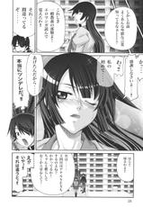 [GOLD RUSH] Gyaku Sexual harassment no hate wo mousou suru (Bakemonogatari)(C76)-[GOLD RUSH] 逆セクハラノ果テヲ妄想スル (化物語)(C76)