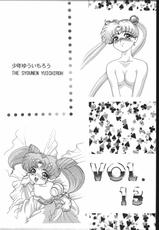 [Sailor Moon] Shounen Yuuichirou Vol 13 (Shounen Yuuichirou)-[少年ゆういちろう] 少年ゆういちろう Vol.13