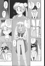 [Sailor Moon] Shounen Yuuichirou Vol 10 (Shounen Yuuichirou)-[少年ゆういちろう] 少年ゆういちろう Vol.10