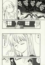 (SC35)[Ashita no Kouda (Kouda Tomohiro)] Kaibutsu Shoujo (Kaibutsu Oujo/Monster Princess)-(サンクリ35 )[明日の幸田(幸田朋弘)] 怪物少女 (怪物王女)