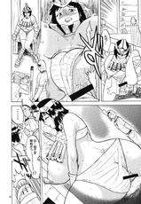 (COMIC1☆3) [Kancho Hatto (Wakatsuki)] Kodai no Shima Pan Oujo (Queen&#039;s Blade)-(COMIC1☆3) [艦長法度 (若月)] 古代の縞パン王女 (クイーンズブレイド)