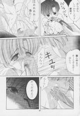 [Yaruki Zero (SPRITE, Victor U-5)] Nekketsu Onanist Sengen! (Asuka 120%)-[やる気ZERO (SPRITE, Victor U-5)] 熱血オナニスト宣言！ (あすか120%)
