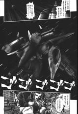[Gundam] Nise Mono Nante Ko Banai De... (STUDIO HAMMER ROCK)-ニセ者なんて呼ばないで&hellip;