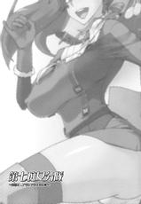 (C76) [Suginami Sakura] Dai Nana Chijyo Buntai (Valkyria Chronicles)-(C76) (同人誌) [杉並さくら] 第七痴女分隊 (戦場のヴァルキュリア)