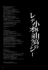 (C74)[Alemateorema (Kobayashi Youkoh)] GARIGARI 11 (Seiken Densetsu)-(C74)[アレマテオレマ (小林由高)] GARIGARI 11 (聖剣伝説)