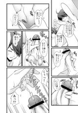 (C76) [Ren-Ai Mangaka] Houkago Hitagi Club (Bakemonogatari)-(C76) [恋愛漫画家] 放課後ひたぎクラブ (化物語)