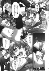 (C76) [Kaiyuu Kikaku] Daite Hold on Me! (Vocaloid)-(C76) (同人誌) [回遊企画] だいてホールドオンミー！ (初音ミク)