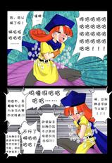 [e] Warawase Hana | 催笑花 (Dragon Quest IV) [Chinese] [Digital]-[e] 笑わせ花 (ドラゴンクエストIV) [中国翻訳] [DL版]